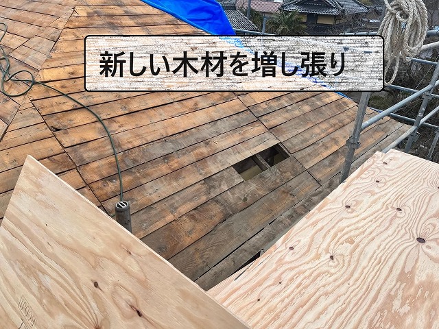 韮崎市　葺き替え工事